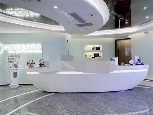 广州焕新颜整形导医台环境
