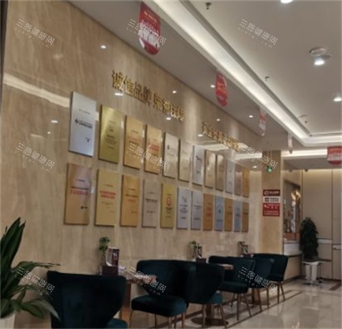 烟台壹美天成整形荣誉墙环境图