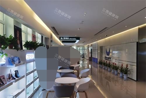 东营胜利口腔医院休息区