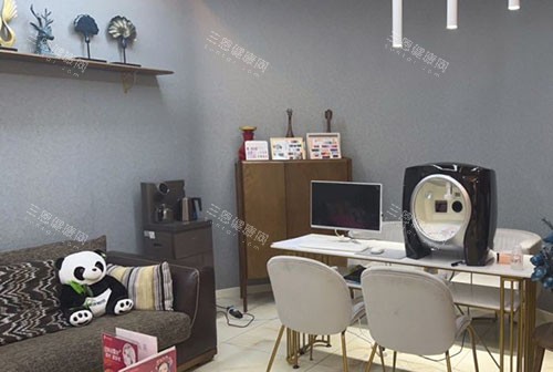保定驭颜医疗美容整形术前商谈室