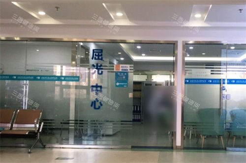 北京民众眼科医院屈光中心