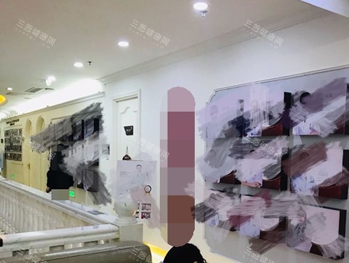 北京壹加壹医疗美容医院内部