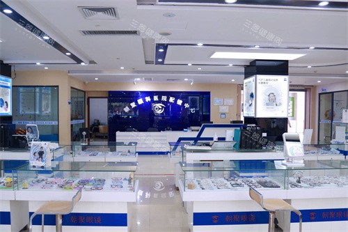 嘉兴朝聚眼科配镜中心 嘉兴朝聚眼科配镜中心