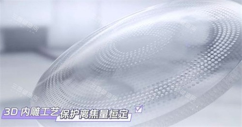 明月轻松控PRO镜片工艺