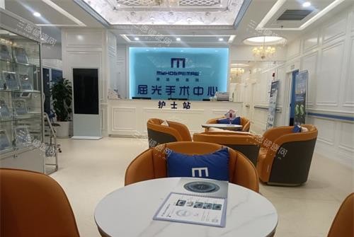 贵阳麦迪格眼科屈光中心