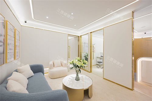 濮阳李伟医疗美容诊所候诊区