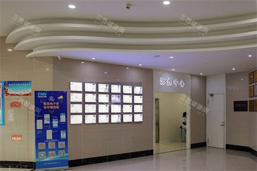 象山佳博牙科医院影像中心