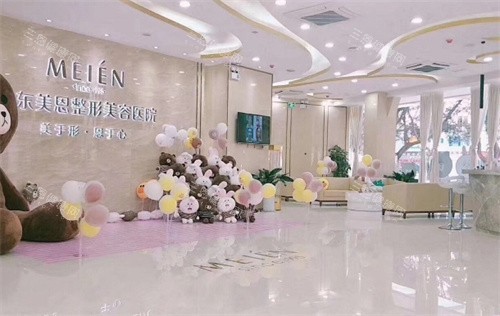 广州美恩整形一楼大厅
