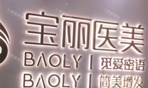 深圳李信峰做鼻子多少钱？鼻翼缩小6800元起，高难度修复7万+，按难度报价超清晰！​