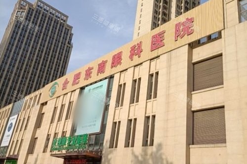 合肥东南眼科夏博医生在呢么样？擅长啥？德国蔡司医师+20年经验，专治高度近视/青少年防控，14800元起做全飞秒~