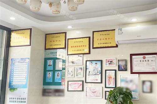 东莞微微口腔内部环境