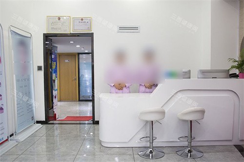 广州优越会口腔服务台