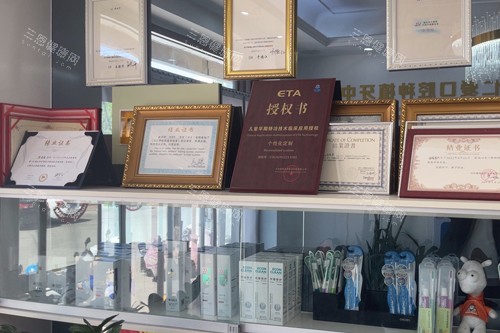 烟台莱州仁爱口腔展示图