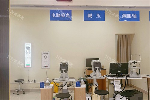 上饶爱尔眼科医院检查区