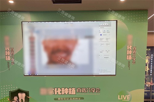 金华蓝芽口腔大厅宣教区