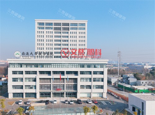 南通文慈眼科2025收费价格更新：儿童眼科150+白内障5700+近视手术16800+各项目收费不高