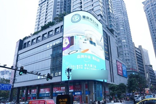 重庆中三口腔价格大揭秘！种植牙、矫正等项目各品牌收费详情全知晓