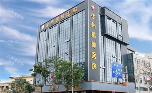 必看！徐州瑞博医院眼科2025超全收费标准曝光，近视/白内障/青光眼价格一目了然