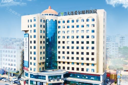 大连爱尔眼科医院营业时间公布：周一至周日8:00-17:00，看诊方便不耽误