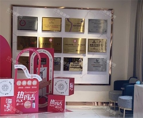 沈阳创美荟医疗美容展示墙