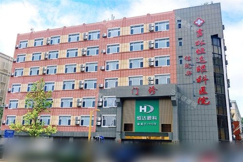 长春恒达眼科医院怎么样？深度探秘：民康路10号民营专科如何攻克眼底病难题，30年口碑揭秘！
