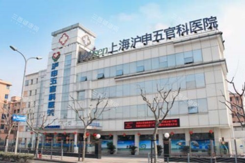 上海市五官科眼科医院地址+预约指南：3大院区详解+交通指南，微信/电话/现场挂号技巧汇总！