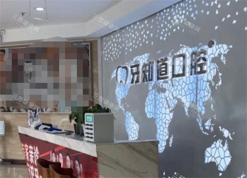 淮安牙知道口腔医院怎么样？从资质到口碑的全系测评，9家分院+硕博医生团队/价格亲民口碑好！