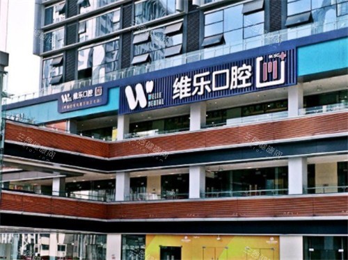 重庆隐形正畸口腔医院排名！隐适美 / 时代天使授权机构推荐，怕丑星人正畸必看！含矫正周期 / 费用明细