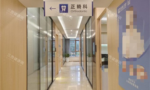 安徽合肥美奥口腔正畸科门口