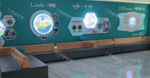 齐齐哈尔爱尔眼科休息区