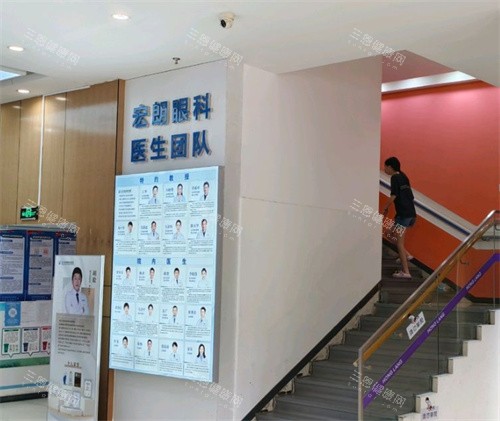 长沙宏朗眼科楼梯间环境