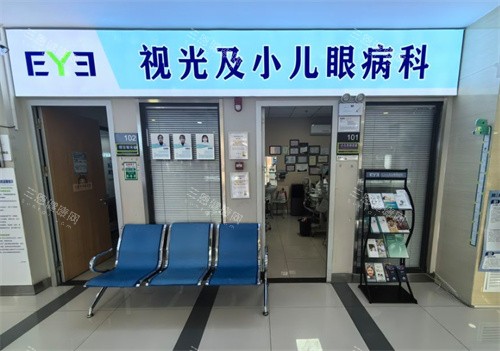牡丹江爱尔眼科医院地址在哪？详细地址是牡丹江市爱民区东地明街27号！