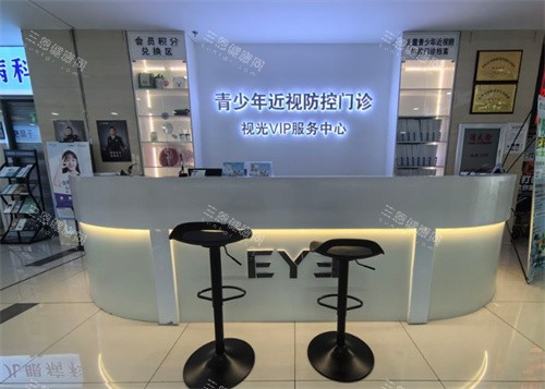 牡丹江爱尔眼科配眼镜贵吗？不贵，爱尔眼科定价很合理也很透明！
