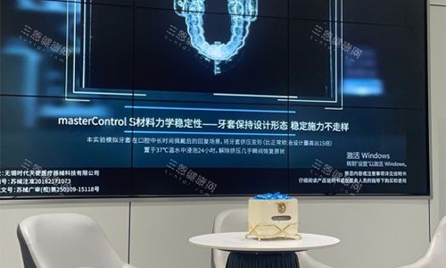杭州雅莱口腔等待区周围环境