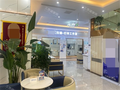 天津瑞璟口腔门诊部扫描打印工作室