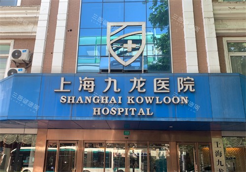 九龙医院男科怎么联系？成都/上海/株洲/沧州九龙医院男科地址电话及路线指南、医生必看攻略！