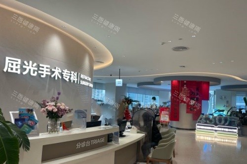 2025长沙爱尔近视手术价格大公开!半飞秒/全飞秒价格分享,1.15w起~