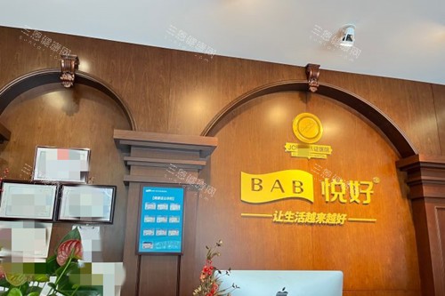 成都悦好整形LOGO示意图
