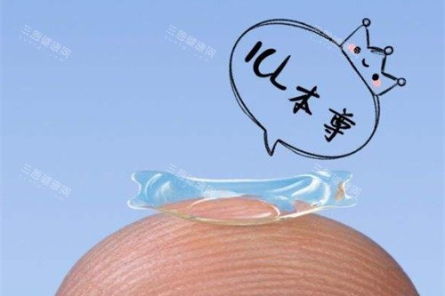 沈阳四院近视手术费用表：全激光/ICL晶体植入价格对比！