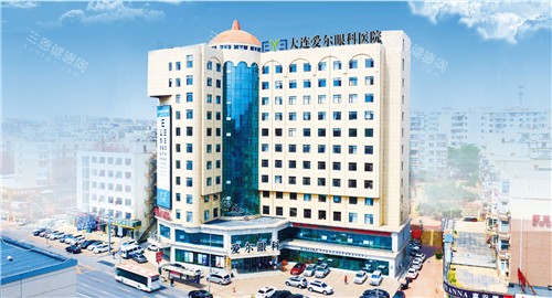 大连爱尔眼科2025年收费标准：准分子激光6999元起/干眼症套餐1199元，价格透明无隐形消费！