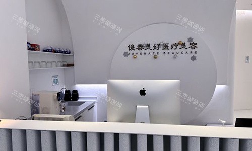 北京俊泰美好丽格前台