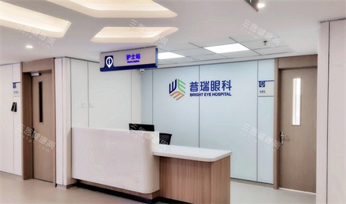 长春普瑞眼科医院价格大公开！近视、白内障等手术及角膜塑形镜等项目价格明细，供你参考