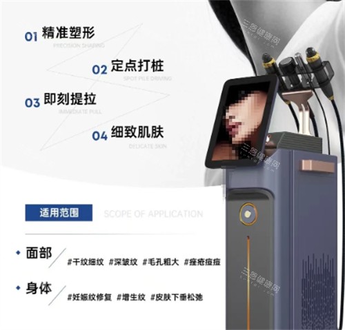 氪赛尔黄金微针功效