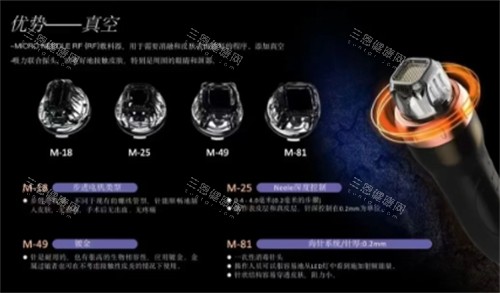 氪赛尔黄金微针优点