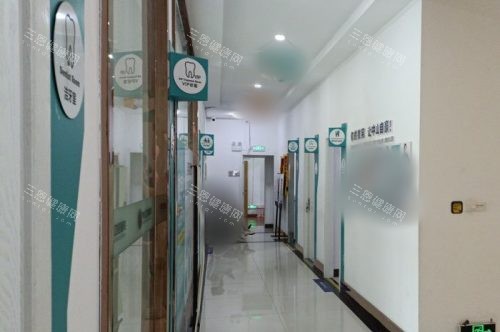 黄石中山口腔走廊