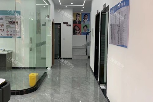 鹰潭牙先生口腔大厅图