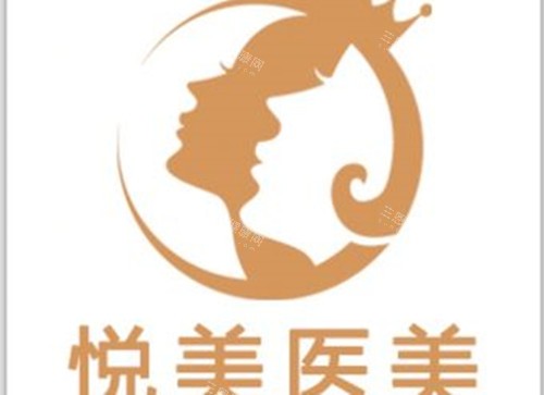 2025长治悦美整形医院收费价格曝光：眼整形1680+鼻整形2880+植发6400+祛疤2130+