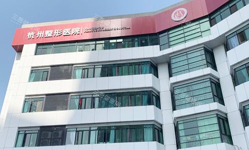 杭州整形医院口腔科种植牙价格：韩国进口种植牙3000元起，德国种植牙6000元起，瑞士种植牙8000元起
