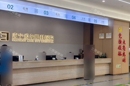 南宁爱尔眼科医院收费高吗？近视、白内障等手术价格曝光，准分子9800元起，ICL晶体植入28000元起，仅供参考​