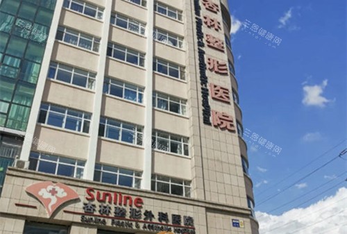 沈阳杏林整形外部环境